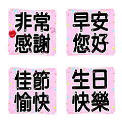 [LINE絵文字] 4 word note paper emoticonの画像