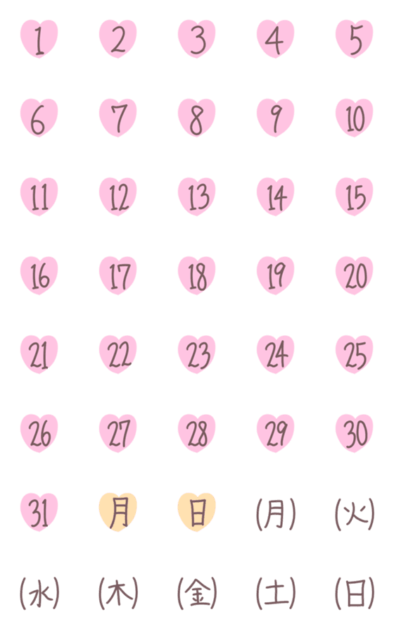 Line絵文字 ハートの日付 40種類 1円