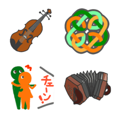 アイルランドな絵文字の絵文字メイン画像