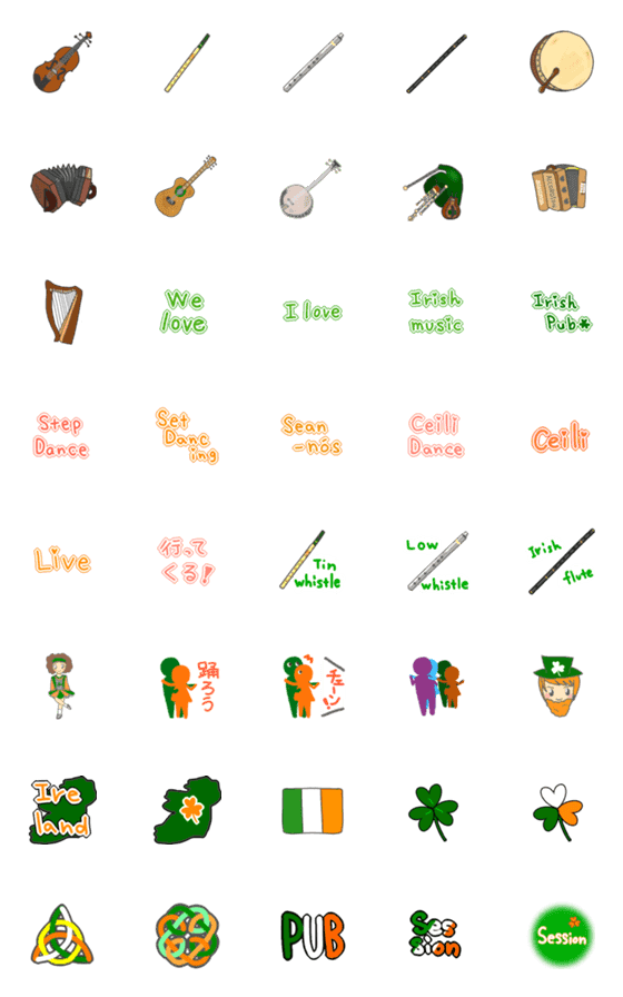 [LINE絵文字]アイルランドな絵文字の画像一覧