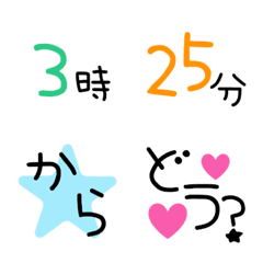 [LINE絵文字] 時間のカラフル絵文字＊約束や予定に便利の画像