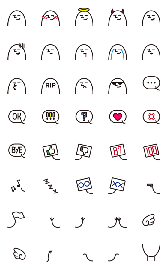 [LINE絵文字]Eggshell emojiの画像一覧