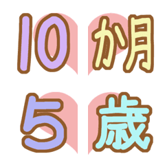 [LINE絵文字] 記念日や誕生日に♪ハートがつながる絵文字の画像