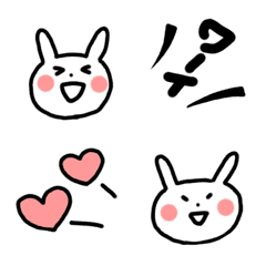 【ウサギ】しろうさぎのえもじの絵文字メイン画像
