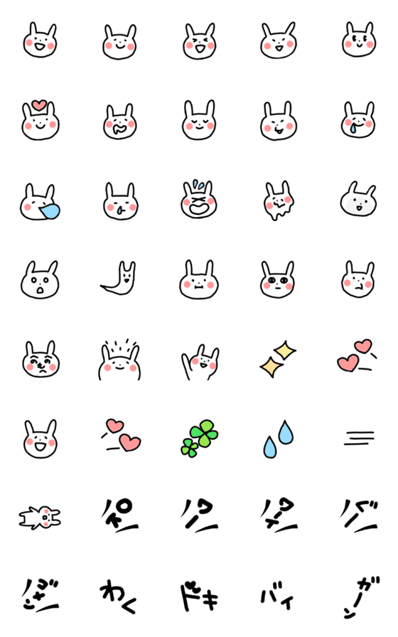 [LINE絵文字]【ウサギ】しろうさぎのえもじの画像一覧