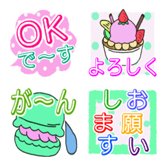 [LINE絵文字] よく使うデカ文字♡パフェマカロン(絵文字)の画像