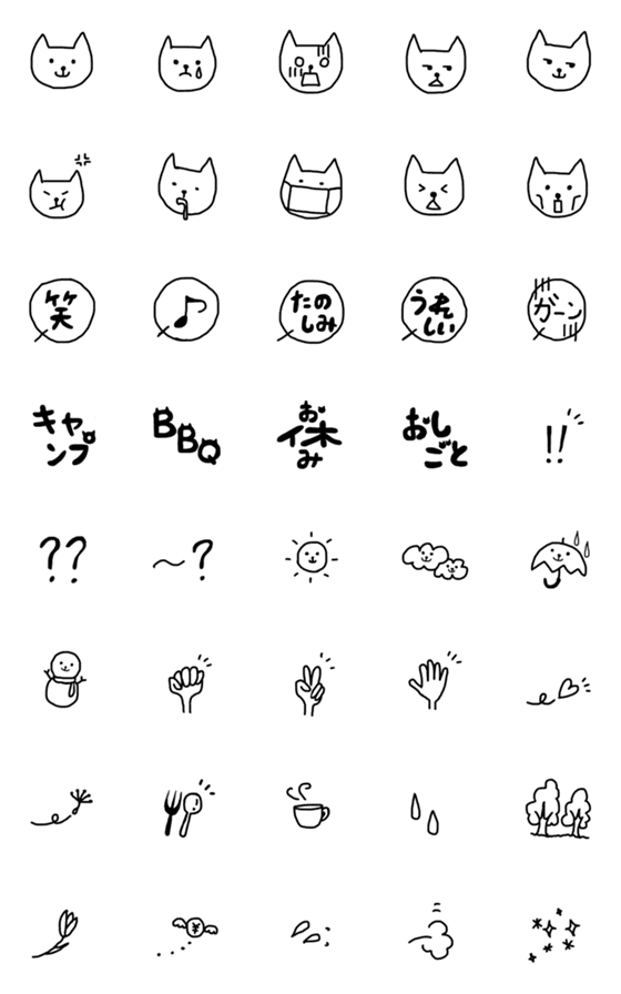 [LINE絵文字]モノクロ ネコ plusの画像一覧