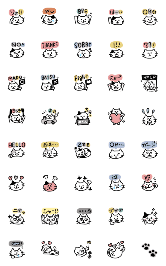 [LINE絵文字]モノトーン猫の日常絵文字の画像一覧