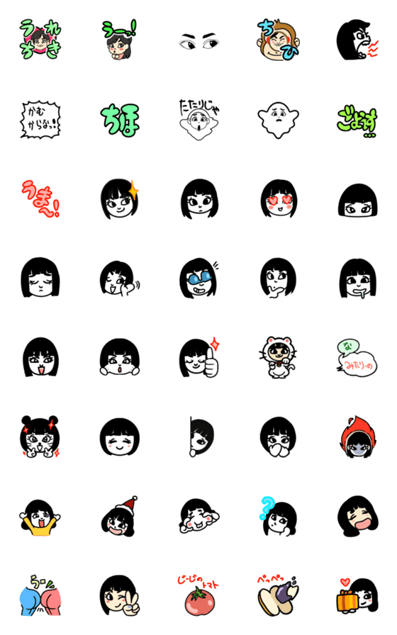 Line絵文字 みさりーのお誕生日おめでとう 40種類 1円 Line絵文字 みさりーのお誕生日おめでとう 40種類 1円