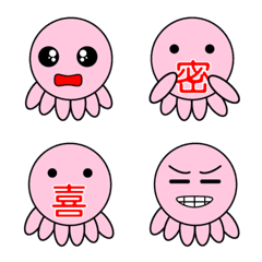 [LINE絵文字] Octopus everdayの画像