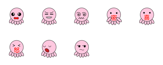 [LINE絵文字]Octopus everdayの画像一覧