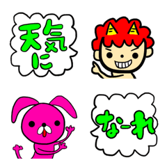 [LINE絵文字] ポップdeキュートなつなげる絵文字〜天気編の画像