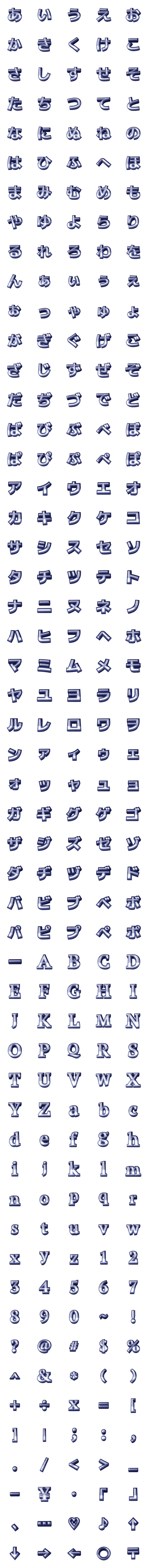[LINE絵文字]3Dデコ文字 *Silver Purpleの画像一覧