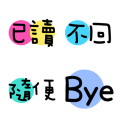 [LINE絵文字] Daily language, cute circle 3の画像
