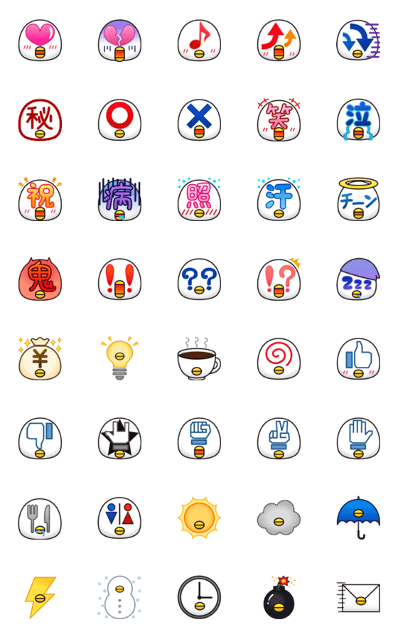 [LINE絵文字]すぐ顔に出るトリの絵文字の画像一覧