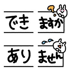 [LINE絵文字] うーたんと文字の画像