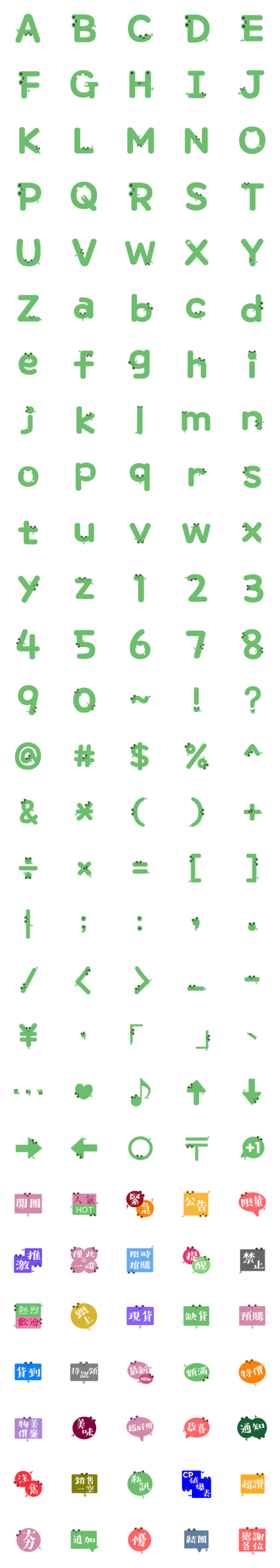 [LINE絵文字]Frog Lucky 2の画像一覧