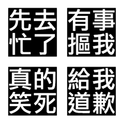 [LINE絵文字] practical Text stickerの画像