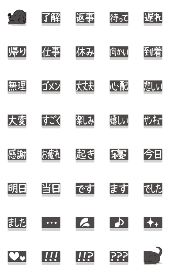 [LINE絵文字]おネムなシンちゃんの画像一覧