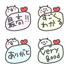 [LINE絵文字] 褒めて褒めて褒めちぎるパンダ絵文字の画像