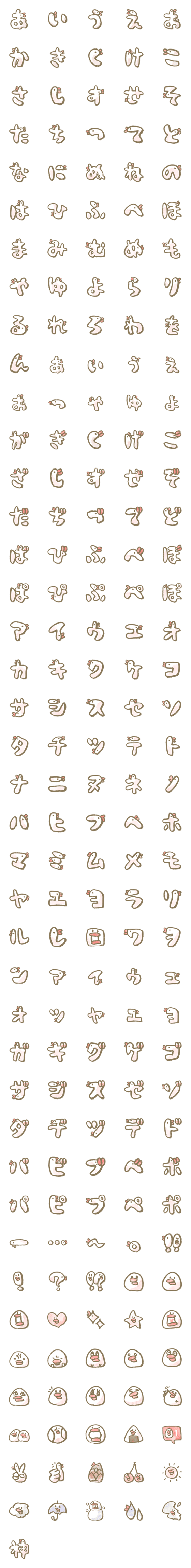 [LINE絵文字]おかしなトリとかなカナ文字の画像一覧