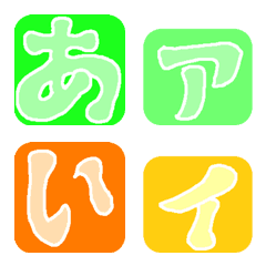 [LINE絵文字] Deco-Moji(Kana):"Worm color" Vol.2の画像