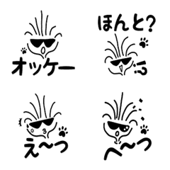 [LINE絵文字] サングラス坊や(絵文字1)の画像