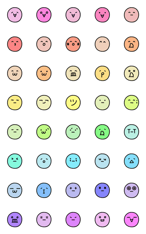 [LINE絵文字]とりあえずカラフルにこの顔【絵文字】の画像一覧