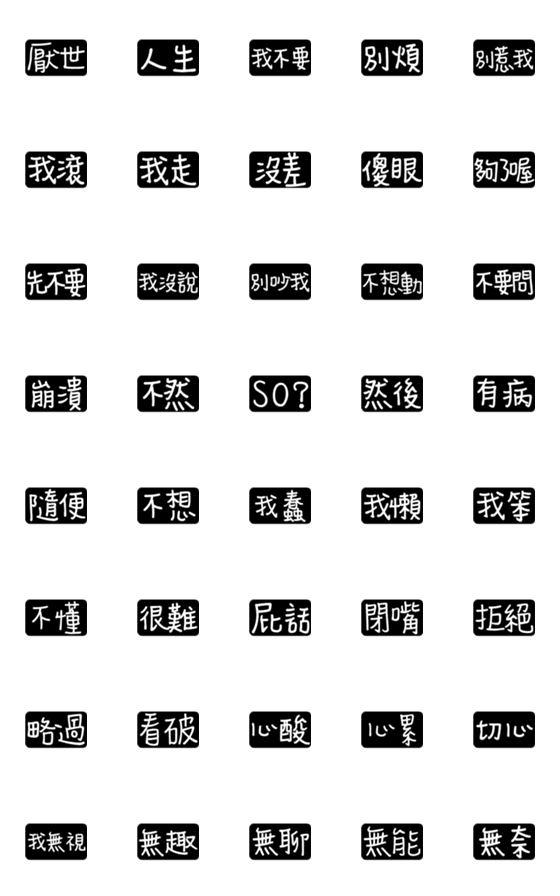 [LINE絵文字]Daily conversation！！2の画像一覧