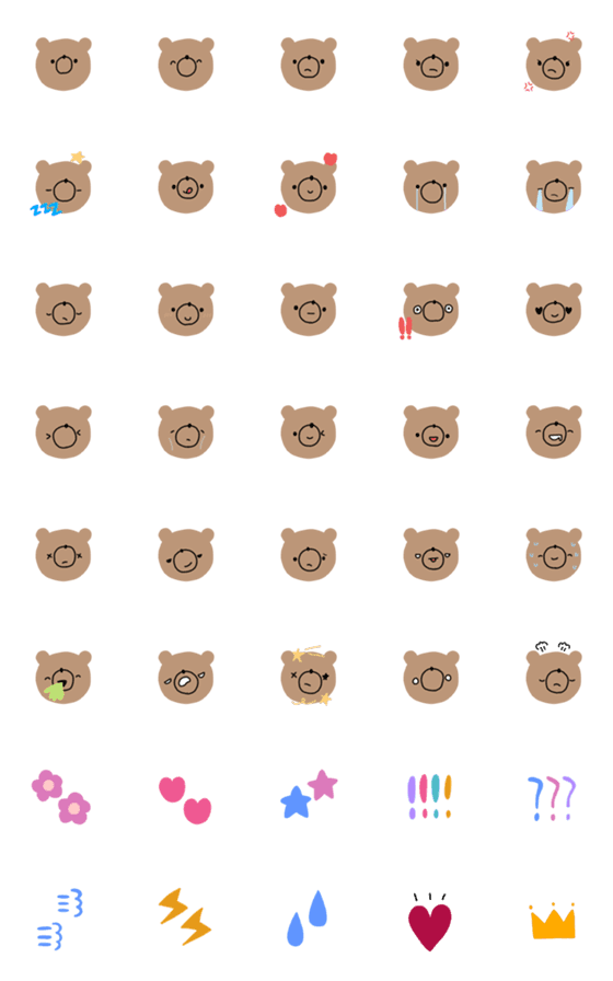 Line絵文字 大人可愛いくまの絵文字 40種類 1円