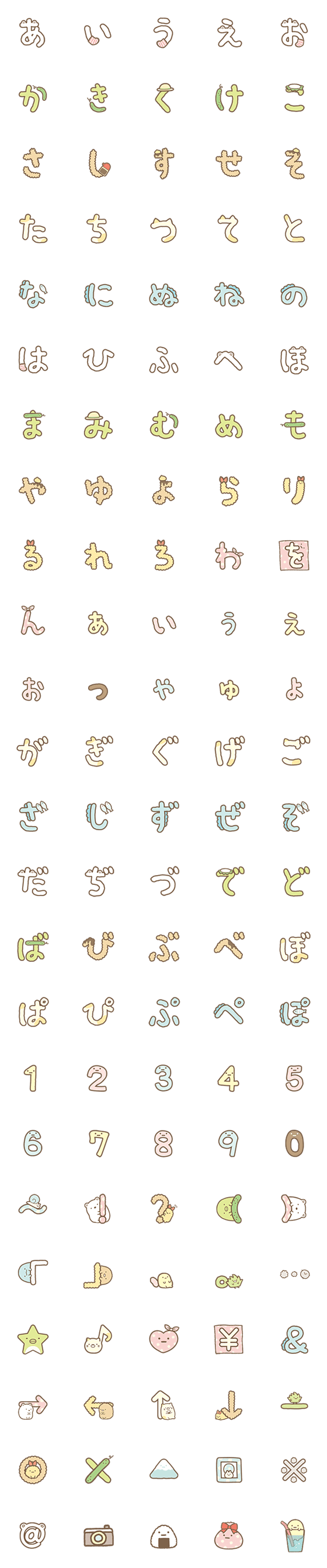 [LINE絵文字]すみっコぐらし デコ文字の画像一覧