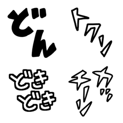 [LINE絵文字] 使いやすい！漫画風手描き絵文字の画像