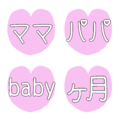 [LINE絵文字] かおるさんの絵文字【ハート×文字③】の画像