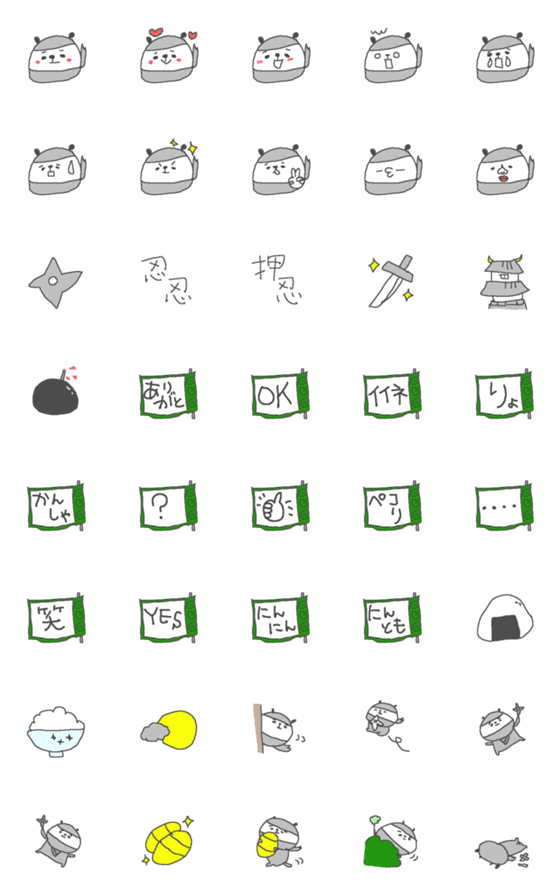 [LINE絵文字]忍者パンダ絵文字の画像一覧