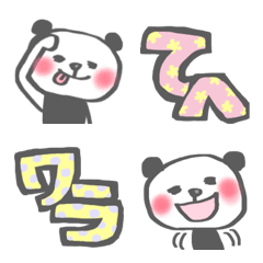 パンダなんです。絵文字なんです。パート2の絵文字メイン画像