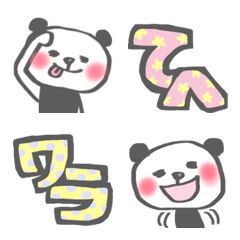 [LINE絵文字] パンダなんです。絵文字なんです。パート2の画像