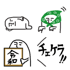 [LINE絵文字] さるみのモアイの絵文字③の画像