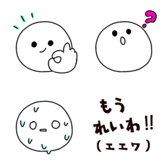 [LINE絵文字] かわいい手書きもうれいわ絵文字の画像