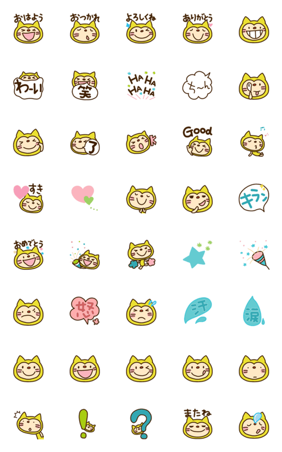 [LINE絵文字]リンゴねこちゃん 絵文字の画像一覧