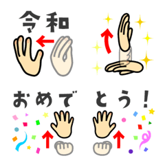 [LINE絵文字] 手話の絵文字(vol.1)の画像