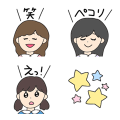 [LINE絵文字] がーるのふきだしの画像