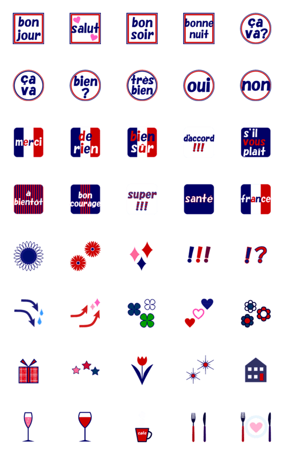 [LINE絵文字]シンプルなフランス語☆の画像一覧