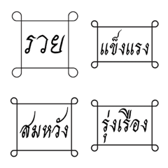 [LINE絵文字] Thai Yantra Tattooの画像