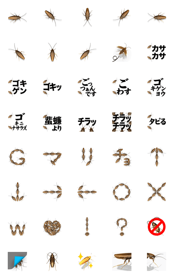 [LINE絵文字]G オン ザ スマホ 絵文字の画像一覧