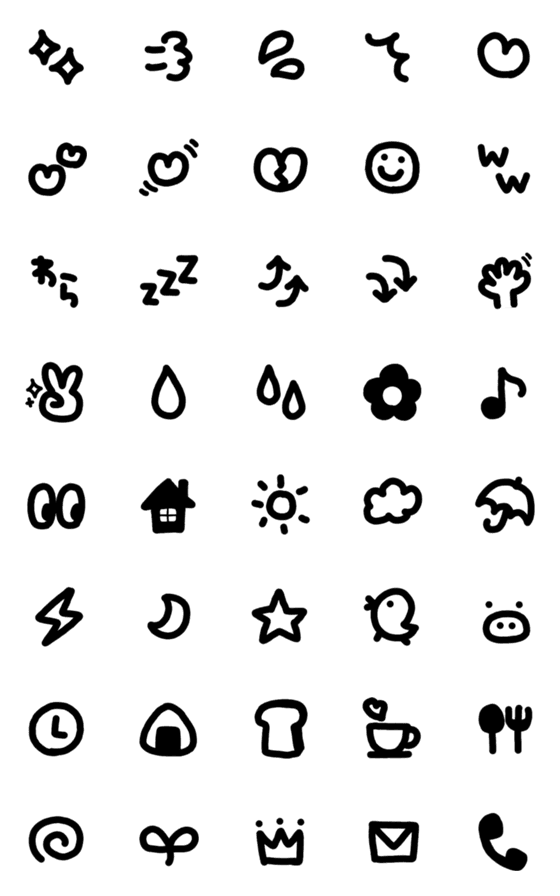 [LINE絵文字]シンプルモノクロ絵文字(black)の画像一覧