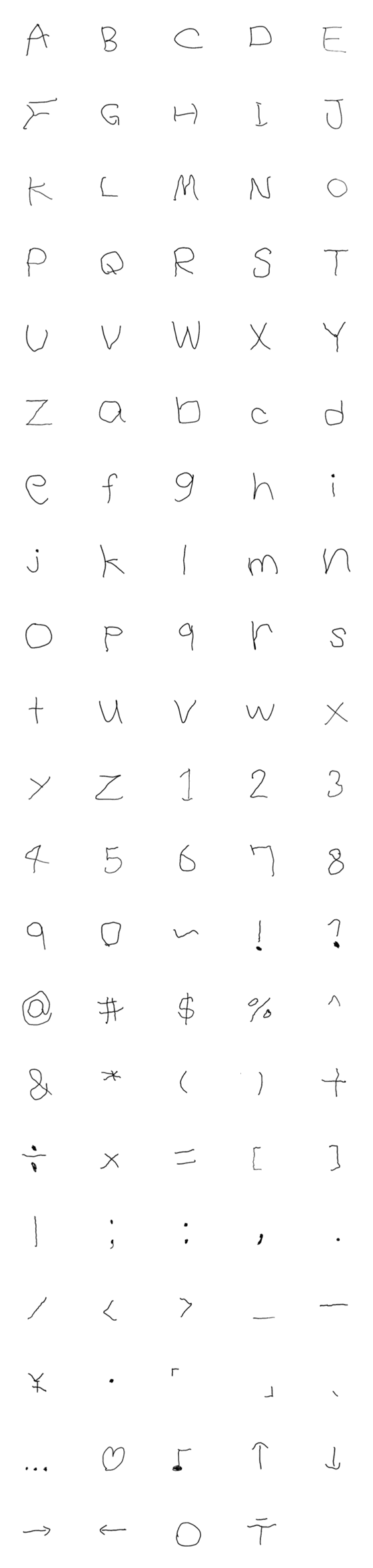 [LINE絵文字]こどもの字の画像一覧
