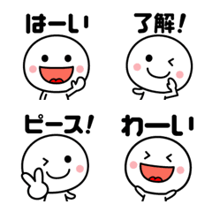 [LINE絵文字] チビまる☆文字付き絵文字の画像