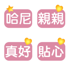 Lovers stickersの絵文字メイン画像