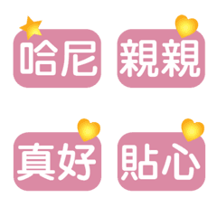 [LINE絵文字] Lovers stickersの画像