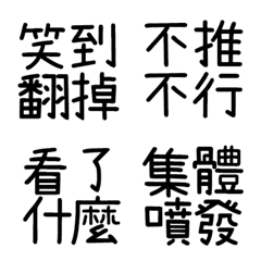 [LINE絵文字] Web conversationの画像